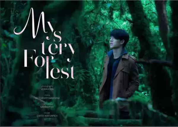MYTH Premier Issue