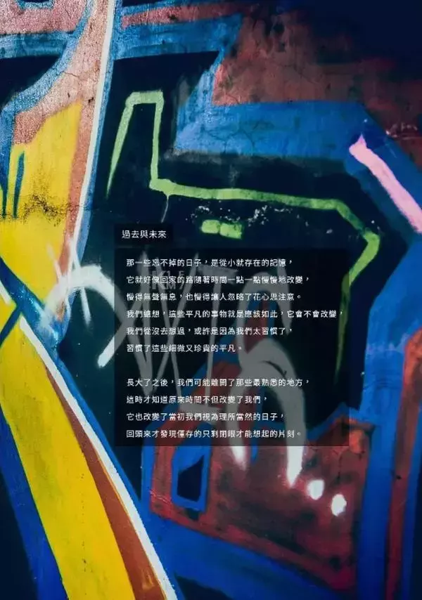 Whoseman 6 小野私人教練-藝術全見版