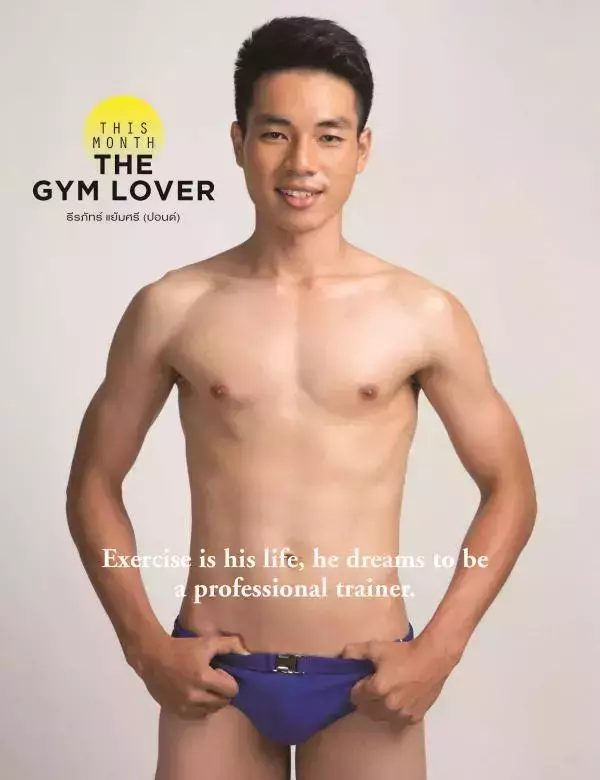 Attitude April 2018
