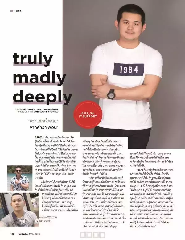 Attitude April 2018