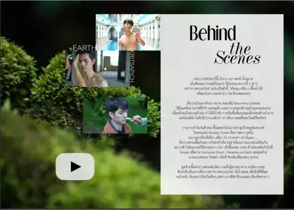 MYTH Premier Issue