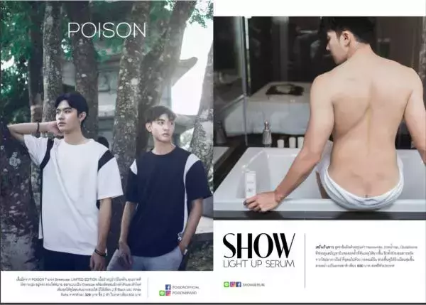 MYTH Premier Issue