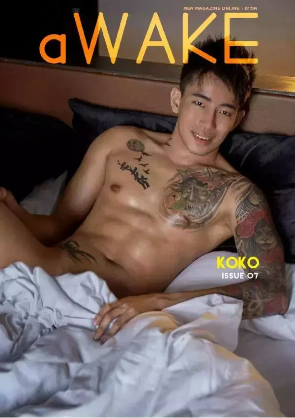AWAKE Issue 07 | KoKo