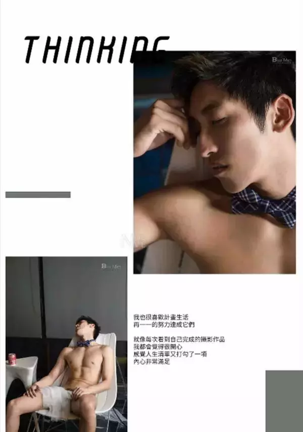 Whoseman 4 明星教練/男丁格爾-芬達 全裸非全見寫真書