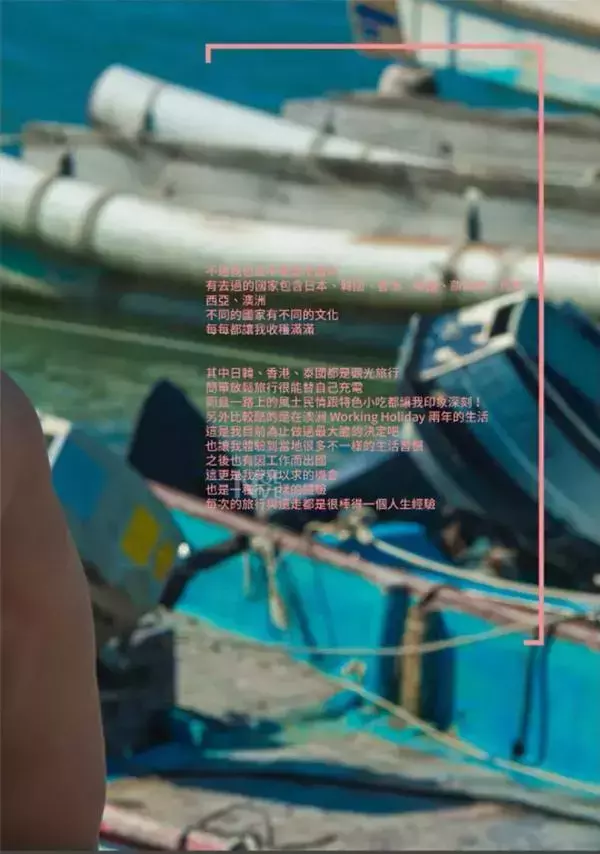 Whoseman 4 明星教練/男丁格爾-芬達 全裸非全見寫真書