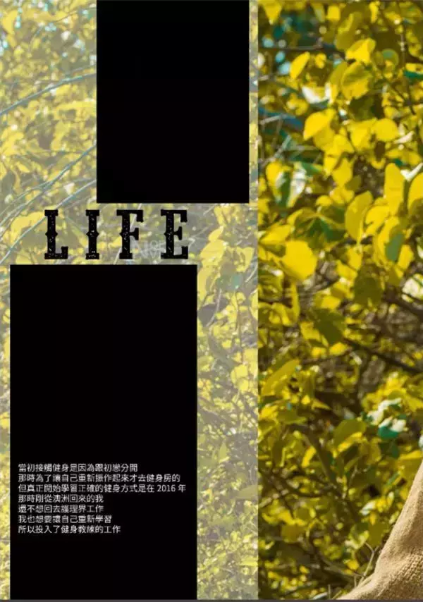 Whoseman 4 明星教練/男丁格爾-芬達 全裸非全見寫真書