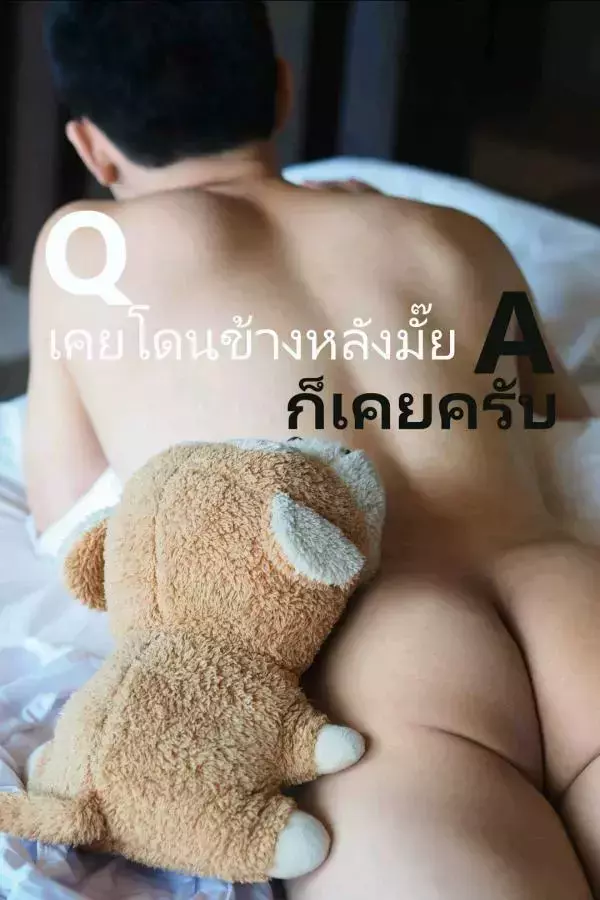 Peaw 1 泰國模型為您的樂趣