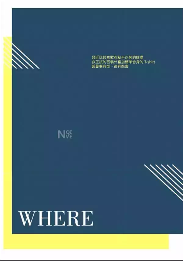 Whoseman 4 明星教練/男丁格爾-芬達 全裸非全見寫真書