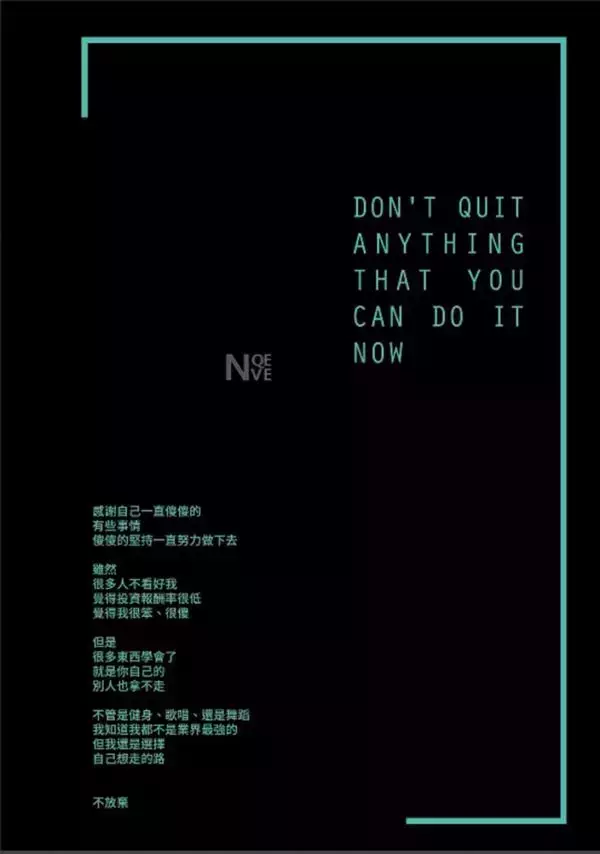 Whoseman 4 明星教練/男丁格爾-芬達 全裸非全見寫真書