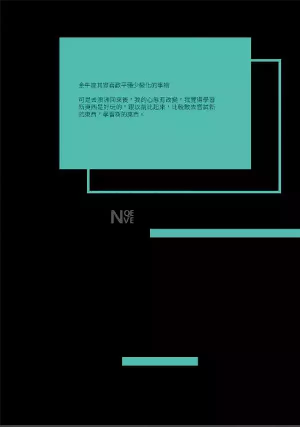 Whoseman 4 明星教練/男丁格爾-芬達 全裸非全見寫真書