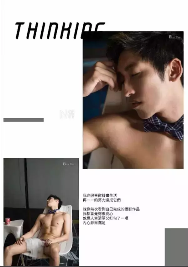 Whoseman 4 明星教練/男丁格爾-芬達 全裸非全見寫真書