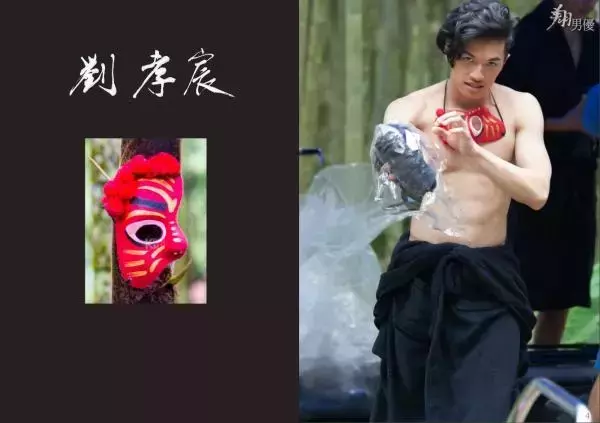 Thirty Years of Adonis - Past Life 翔男優 No.6 三十ㄦ立 前世