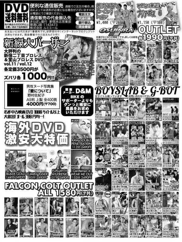 Badi – Badi July 2018