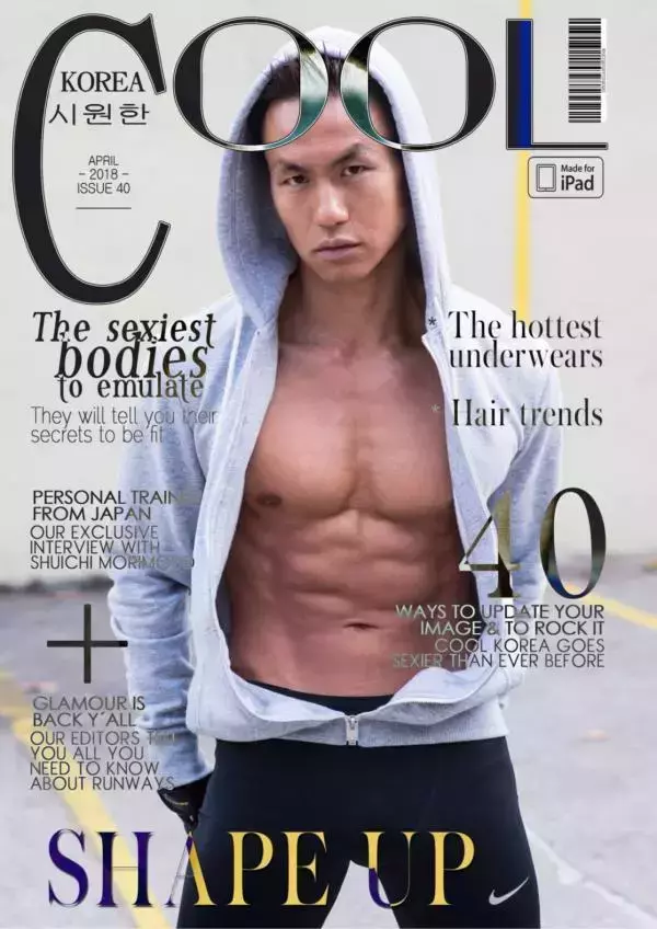Cool Korea April 2018