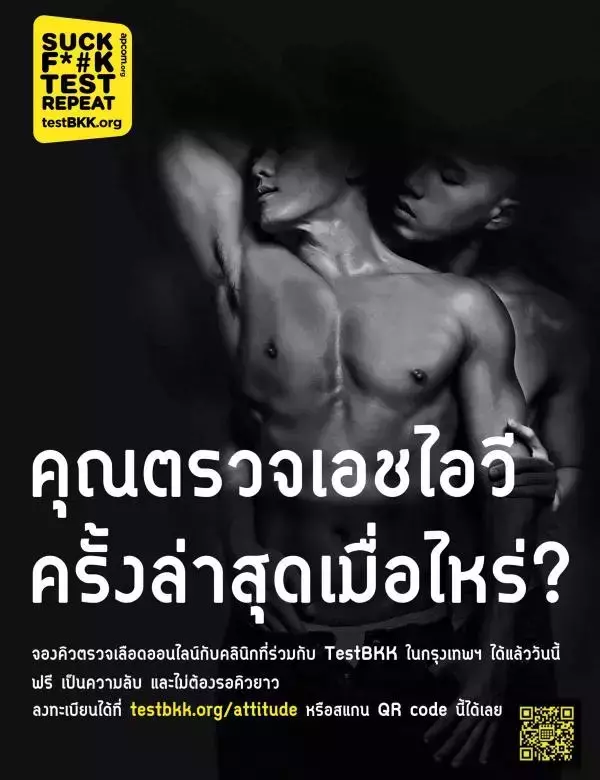 Attitude March 2018