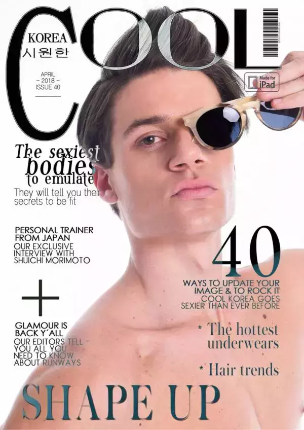 Cool Korea April 2018