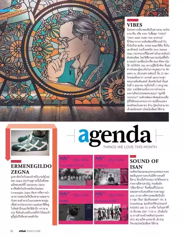 Attitude March 2018