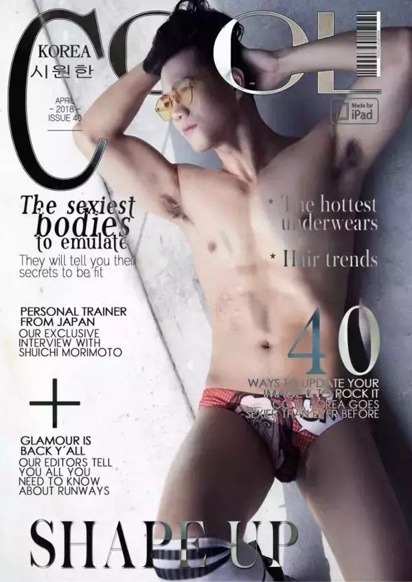 Cool Korea April 2018