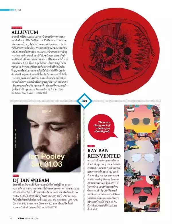 Attitude March 2018