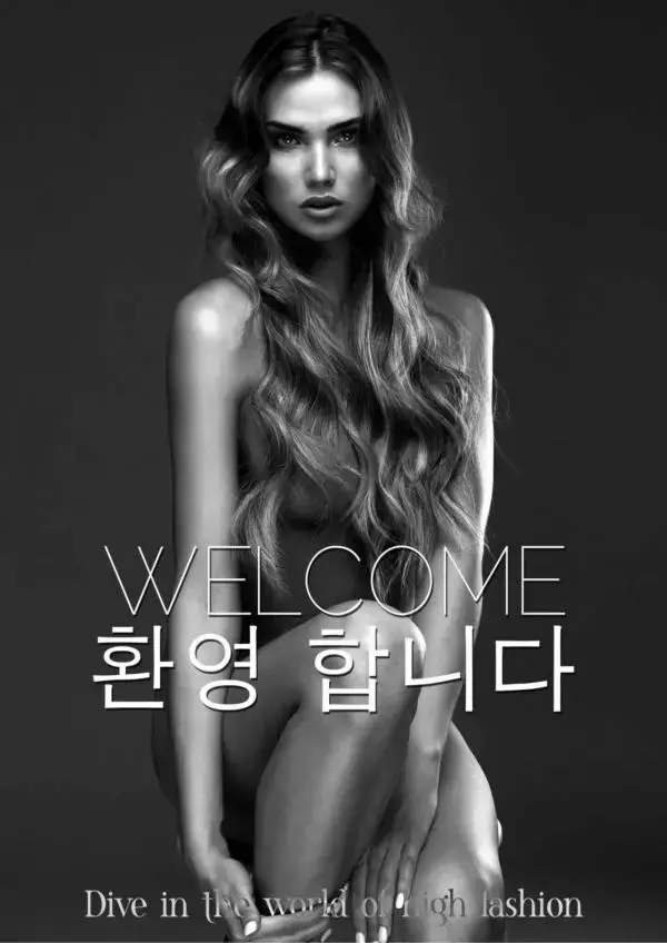Cool Korea April 2018