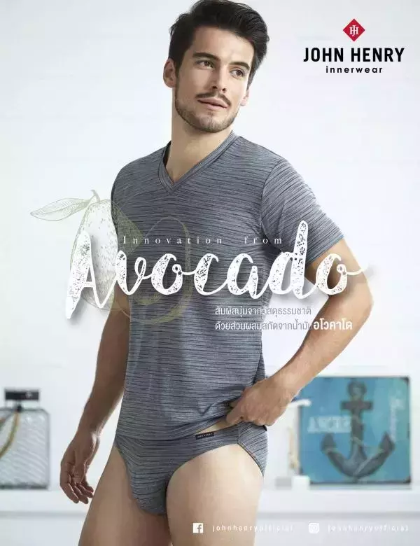 Attitude March 2018