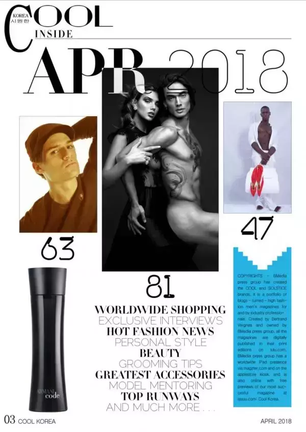 Cool Korea April 2018
