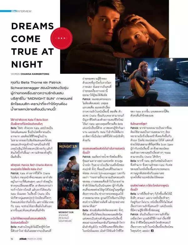 Attitude March 2018