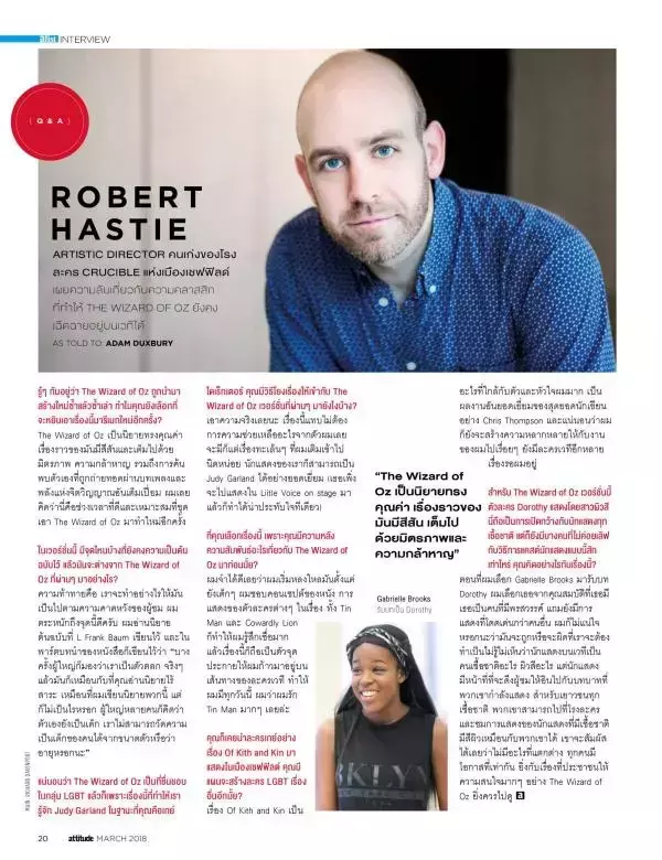 Attitude March 2018