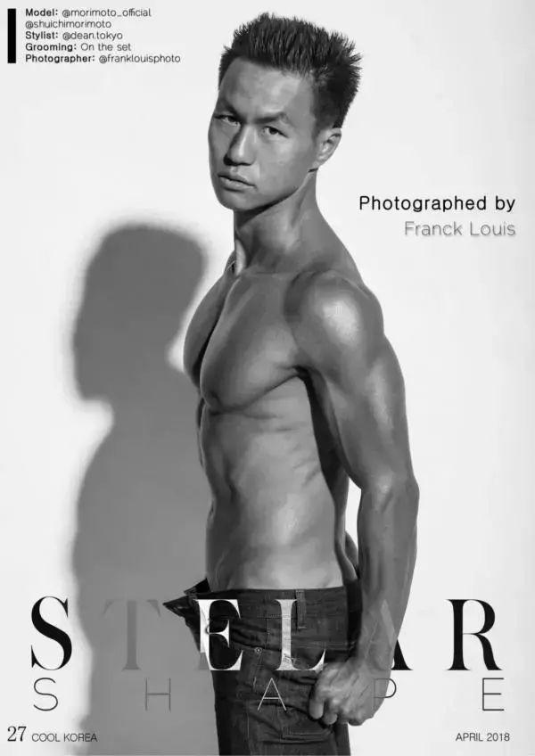 Cool Korea April 2018