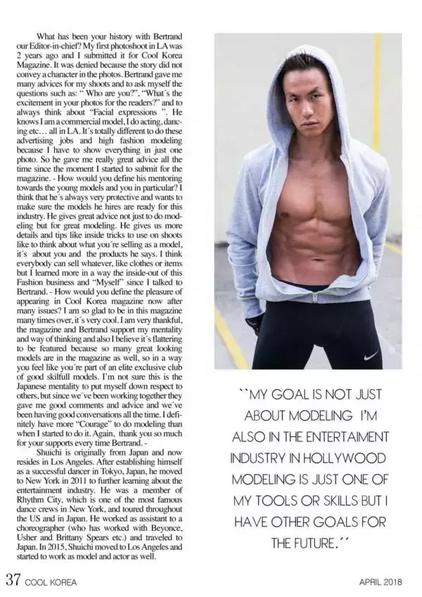 Cool Korea April 2018