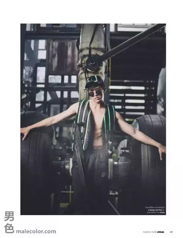 Attitude March 2018