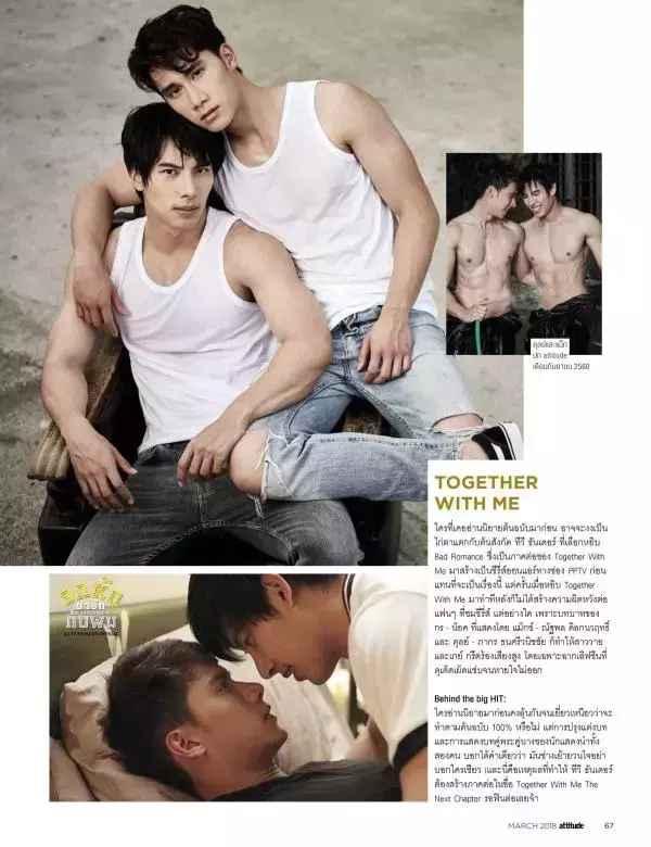 Attitude March 2018