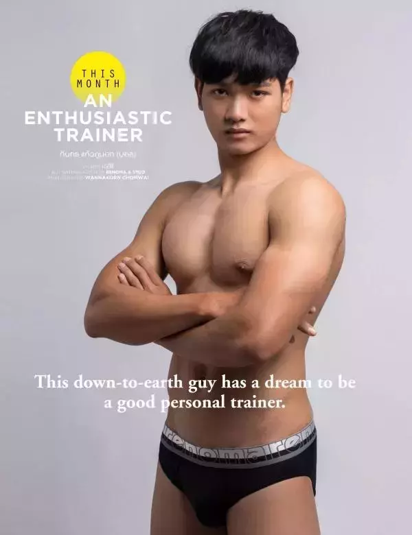 Attitude March 2018