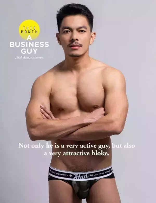 Attitude March 2018