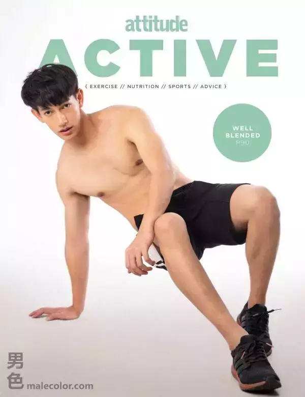 Attitude March 2018