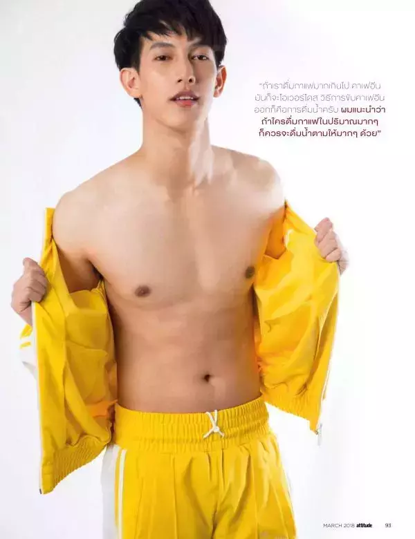 Attitude March 2018