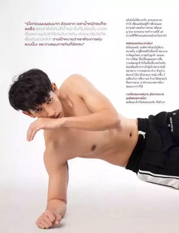 Attitude March 2018