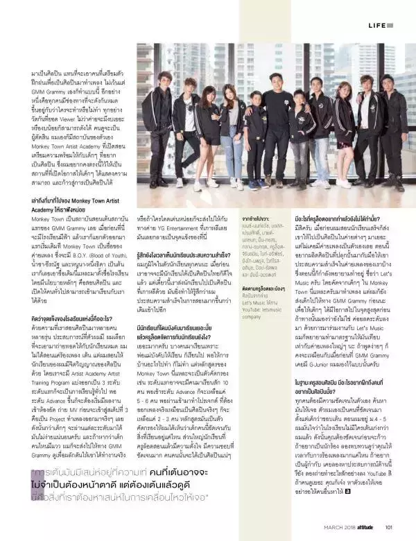 Attitude March 2018