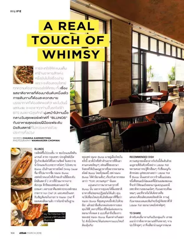 Attitude March 2018
