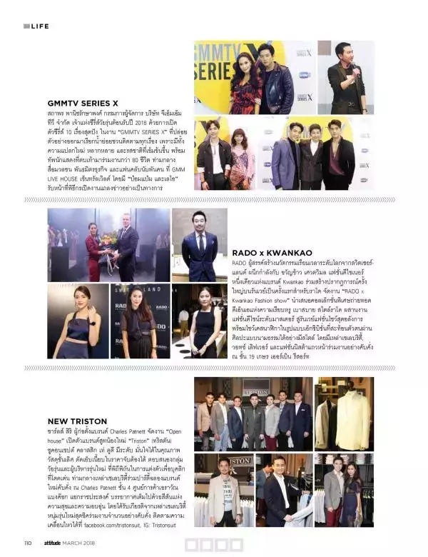 Attitude March 2018