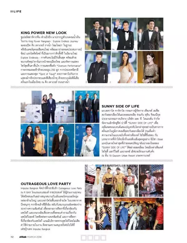 Attitude March 2018
