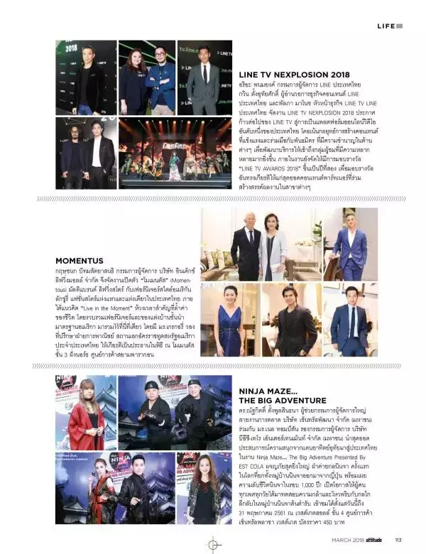 Attitude March 2018