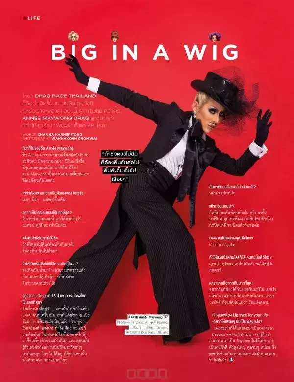 Attitude March 2018