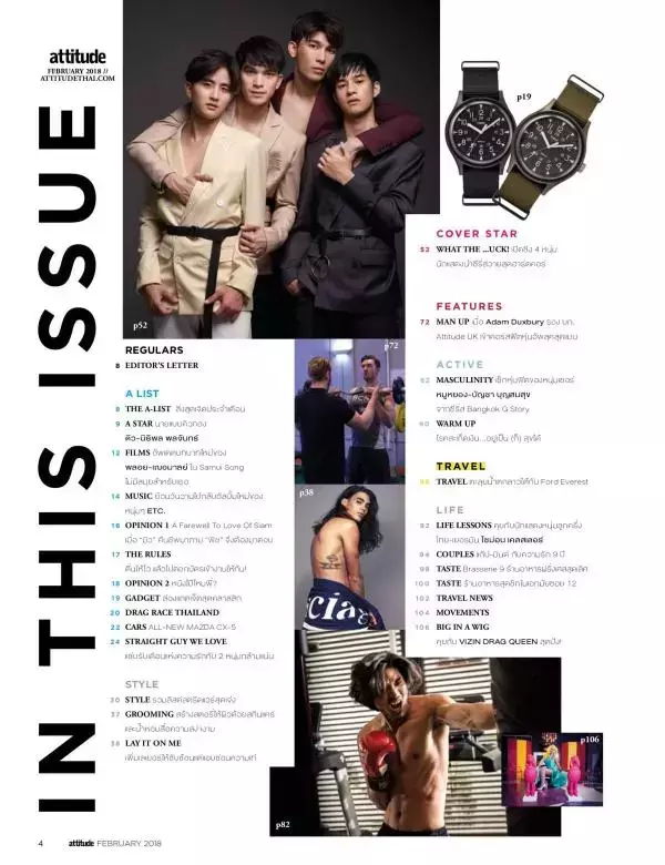 Attitude February 2018