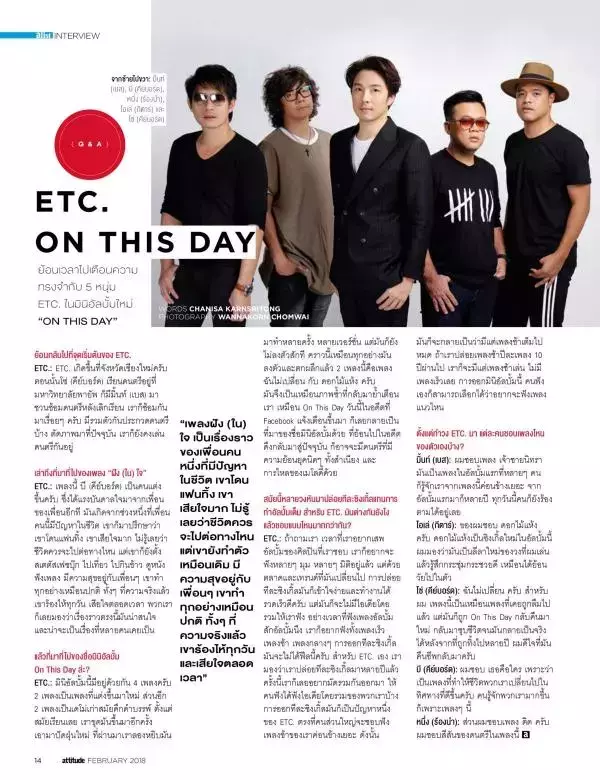 Attitude February 2018