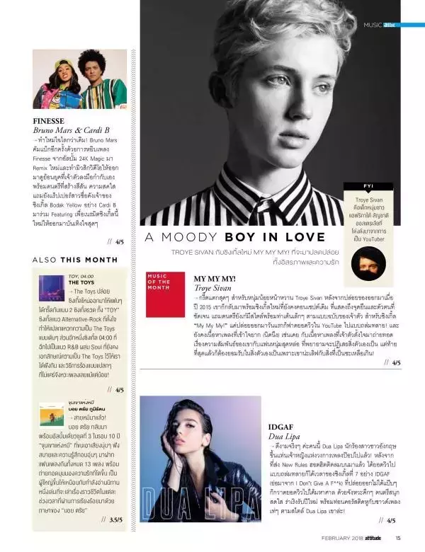 Attitude February 2018