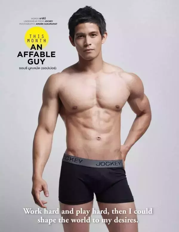 Attitude February 2018