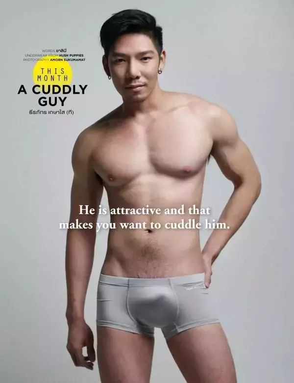 Attitude February 2018