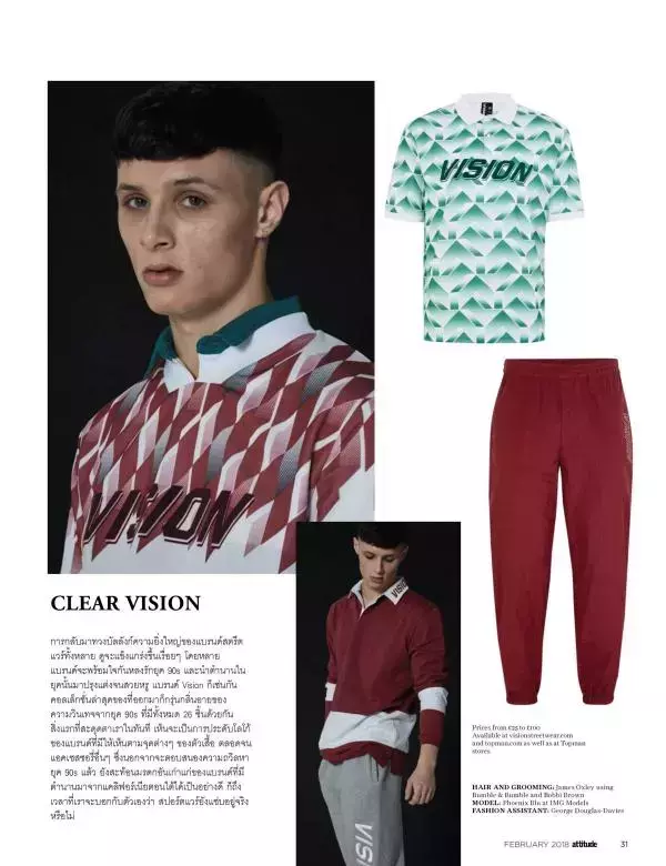 Attitude February 2018
