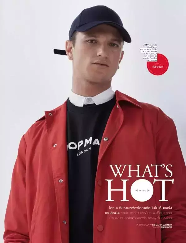 Attitude February 2018